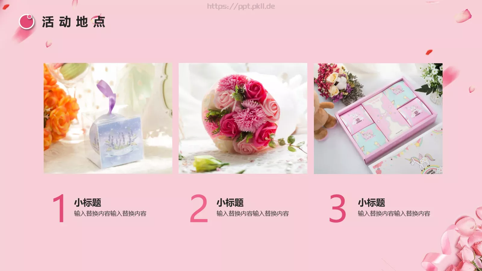 妇女节粉色小清新女神节PPT模板 第 8 页预览图