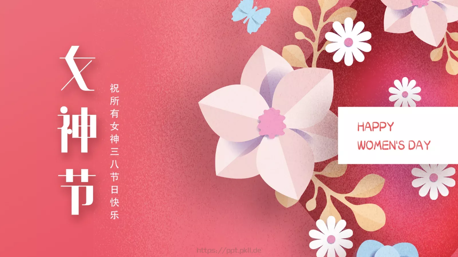三八妇女节商家促销活动方案PPT模板 第 1 页缩略图
