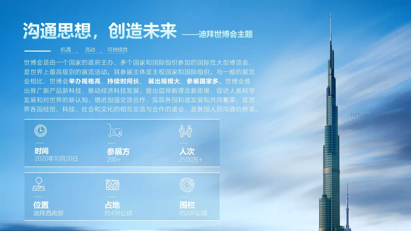 复试经验分享预计将吸引PPT模板 第 3 页缩略图