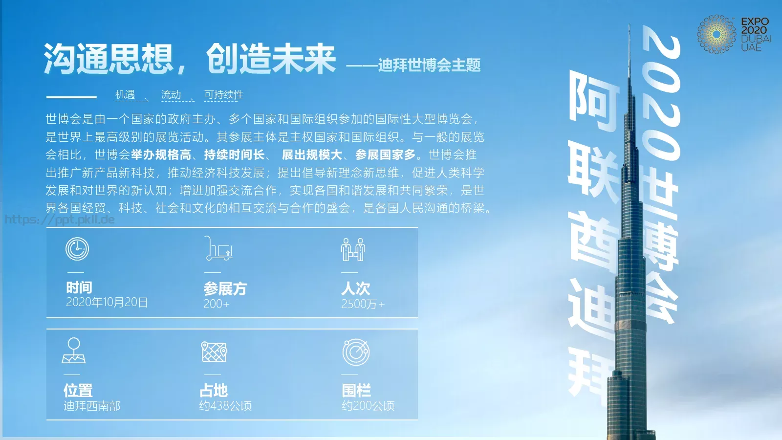 复试经验分享预计将吸引PPT模板 第 4 页缩略图