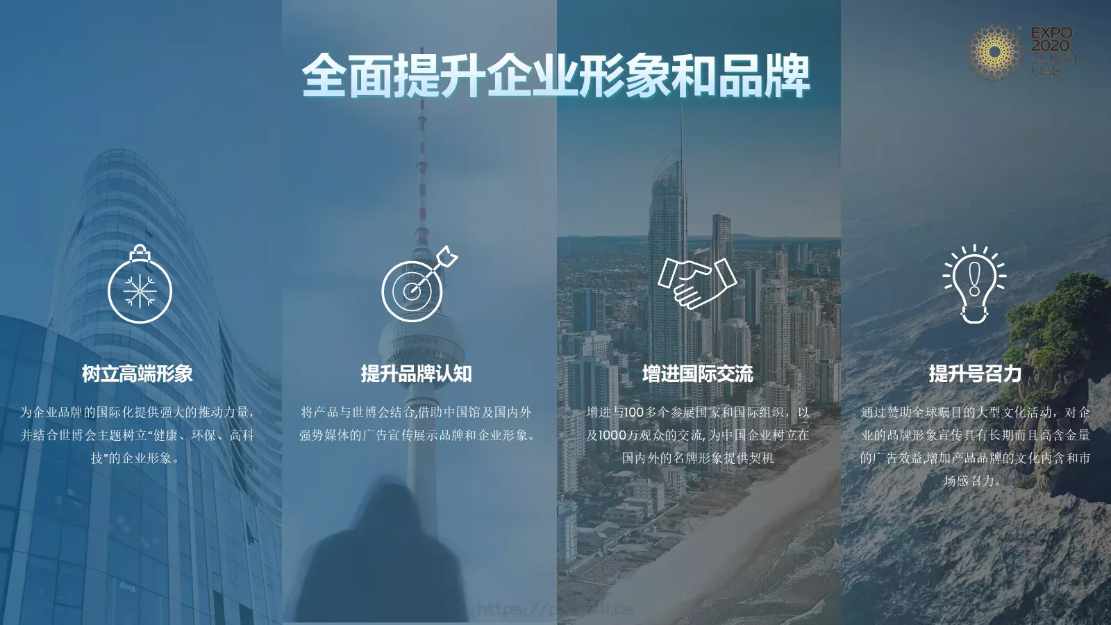 复试经验分享预计将吸引PPT模板 第 10 页预览图