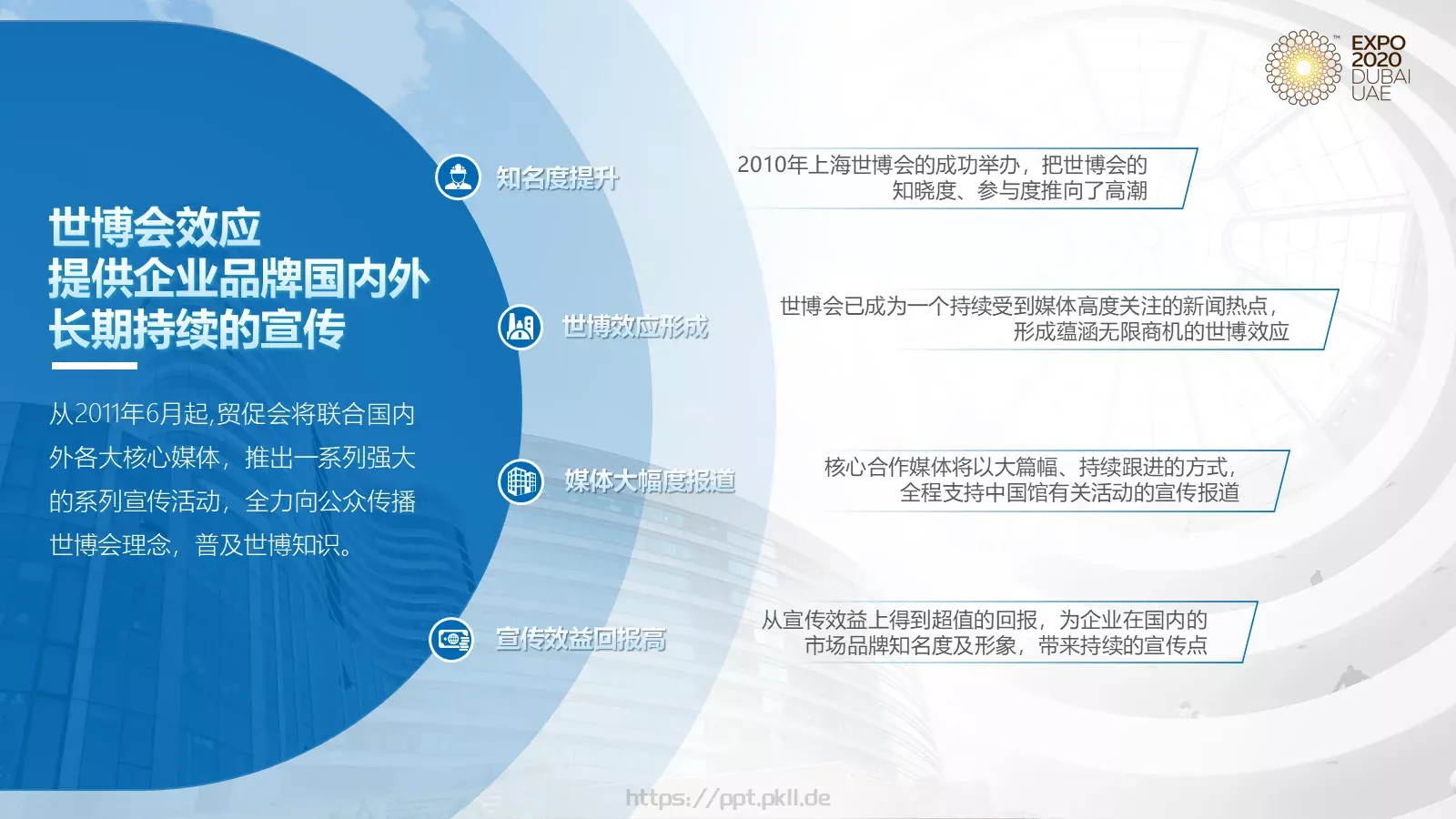 复试经验分享预计将吸引PPT模板 第 13 页预览图