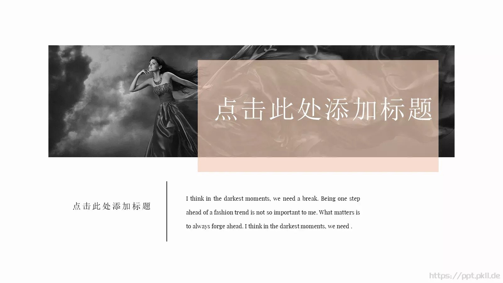 商业融资汇报PPT模板 第 4 页缩略图