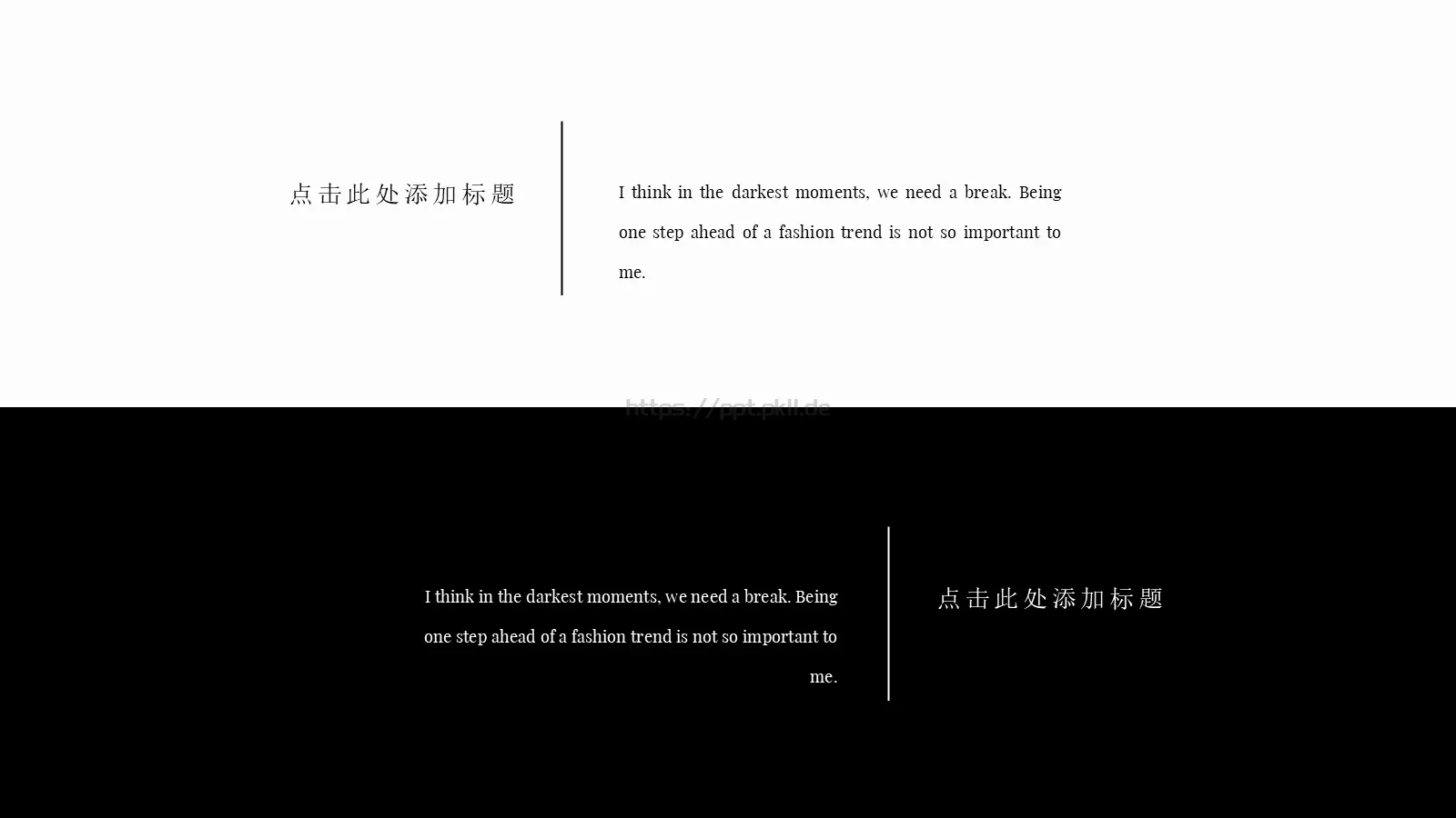 商业融资汇报PPT模板 第 7 页预览图