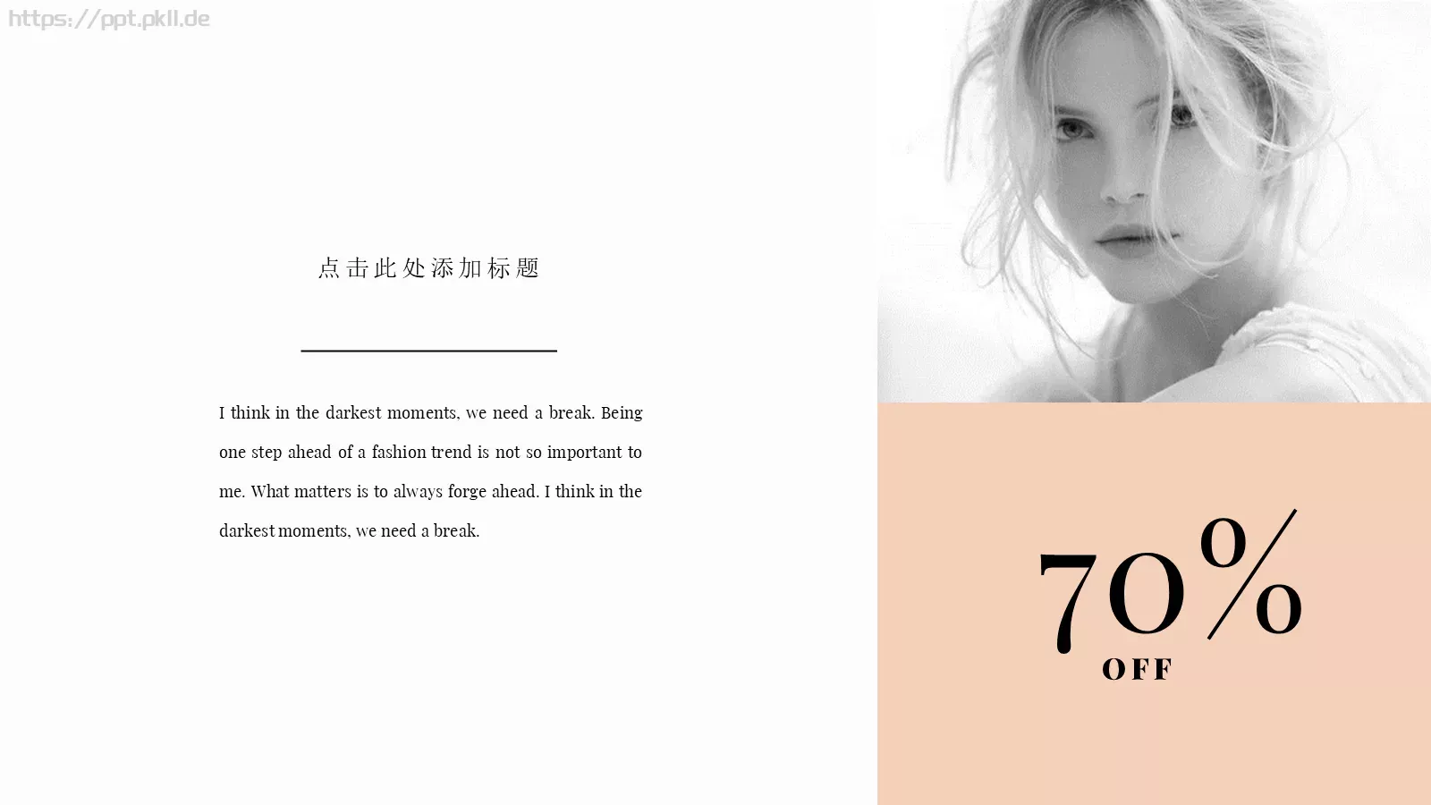 商业融资汇报PPT模板 第 13 页预览图