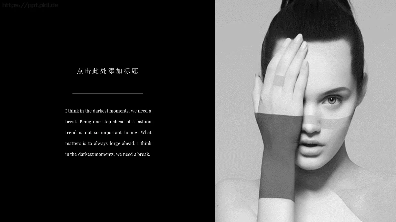 商业融资汇报PPT模板 第 15 页预览图