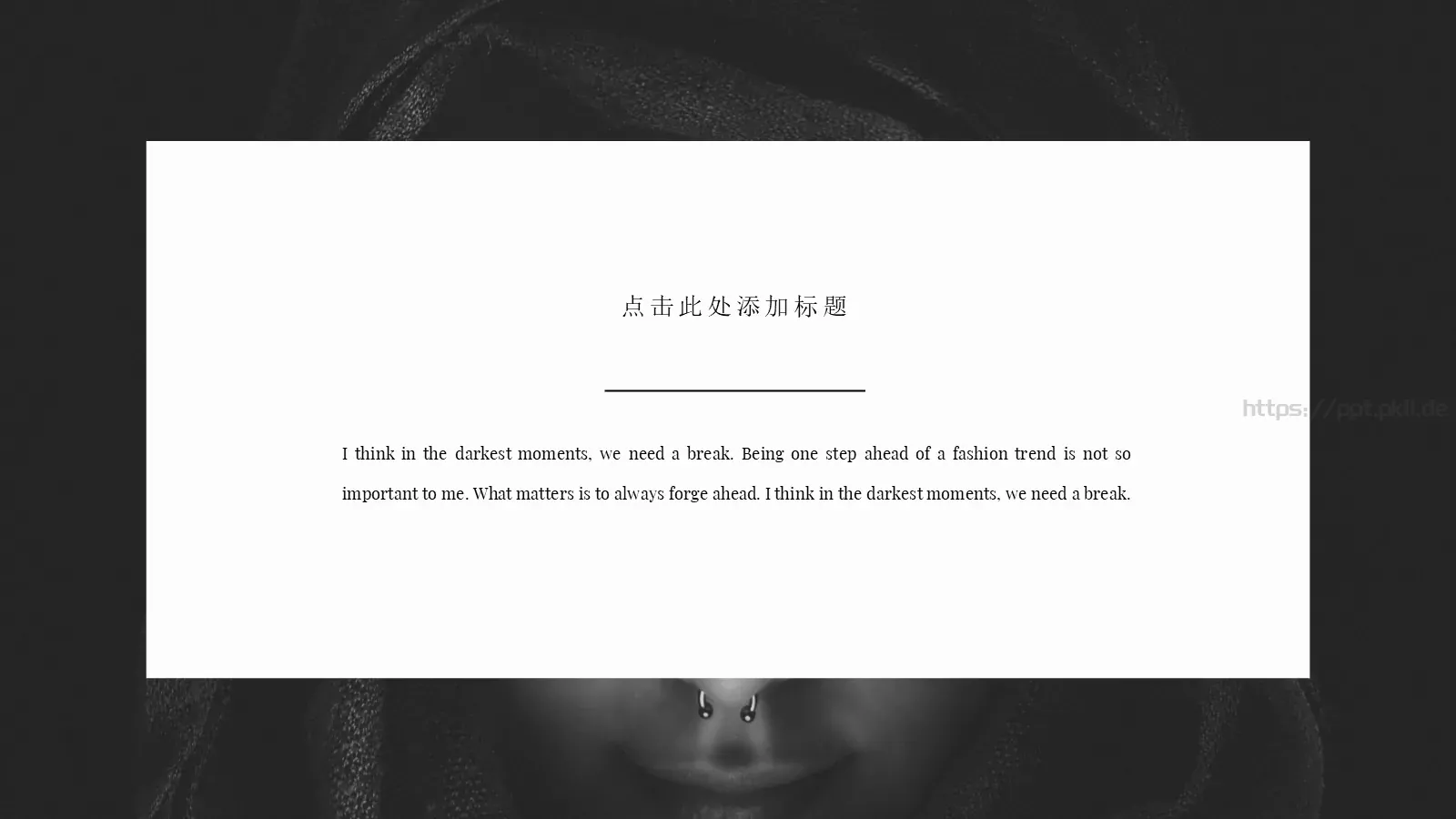 商业融资汇报PPT模板 第 16 页预览图