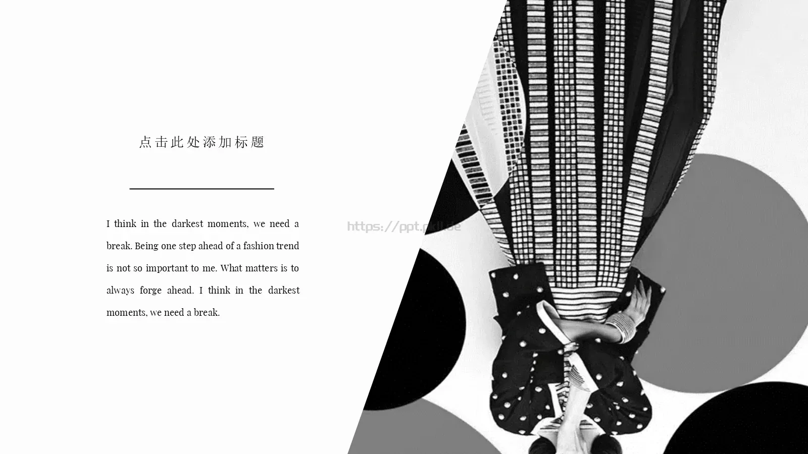 商业融资汇报PPT模板 第 21 页预览图