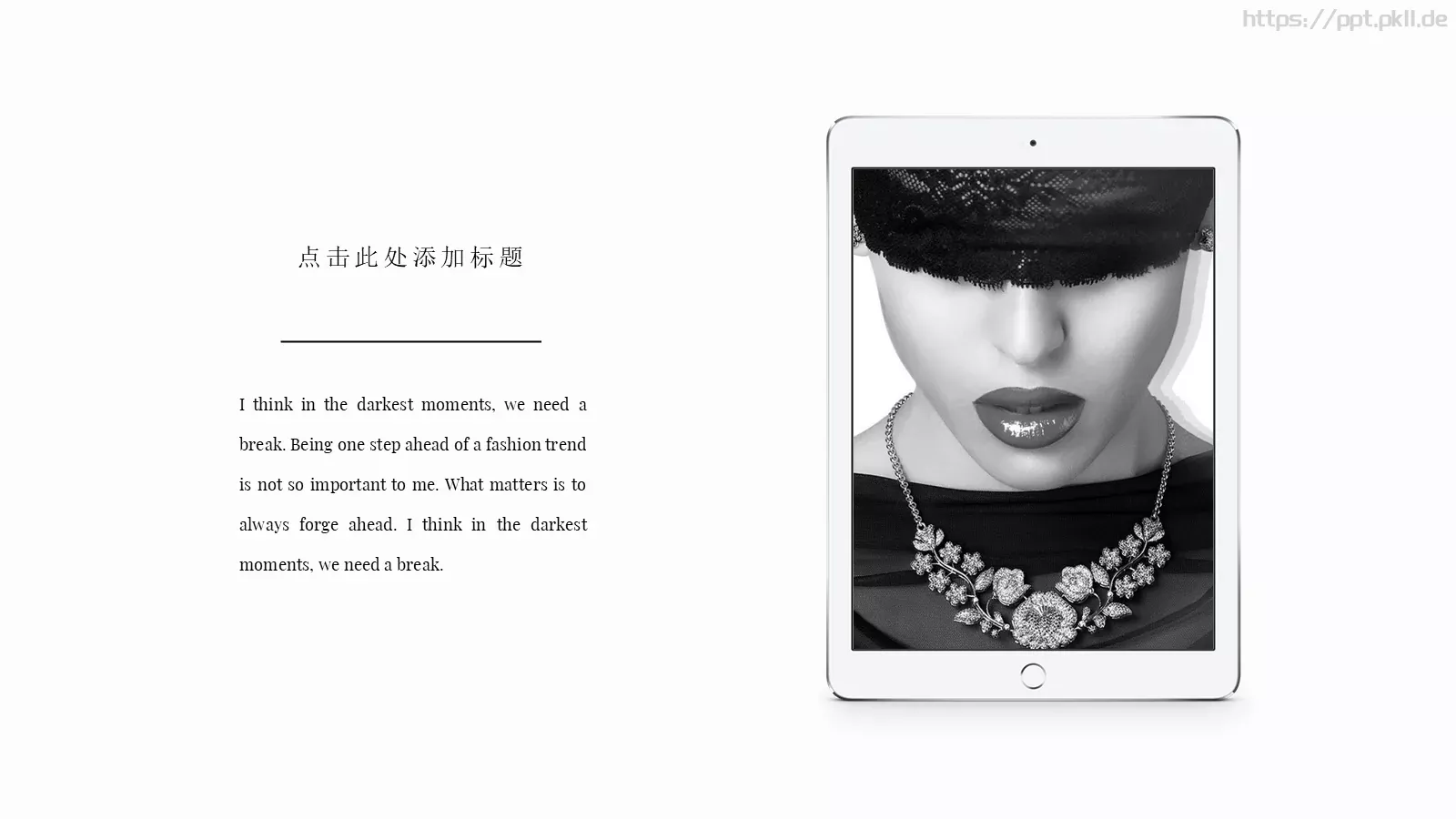 商业融资汇报PPT模板 第 37 页预览图