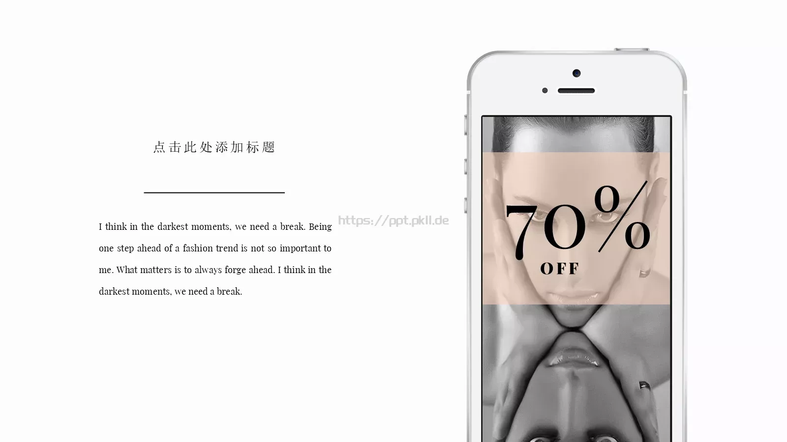 商业融资汇报PPT模板 第 38 页预览图