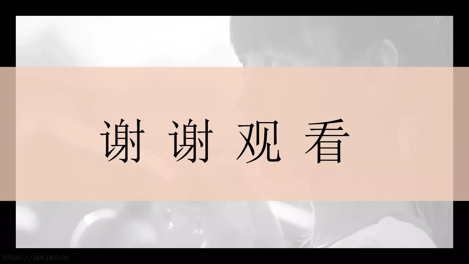 商业融资汇报PPT模板 第 40 页预览图