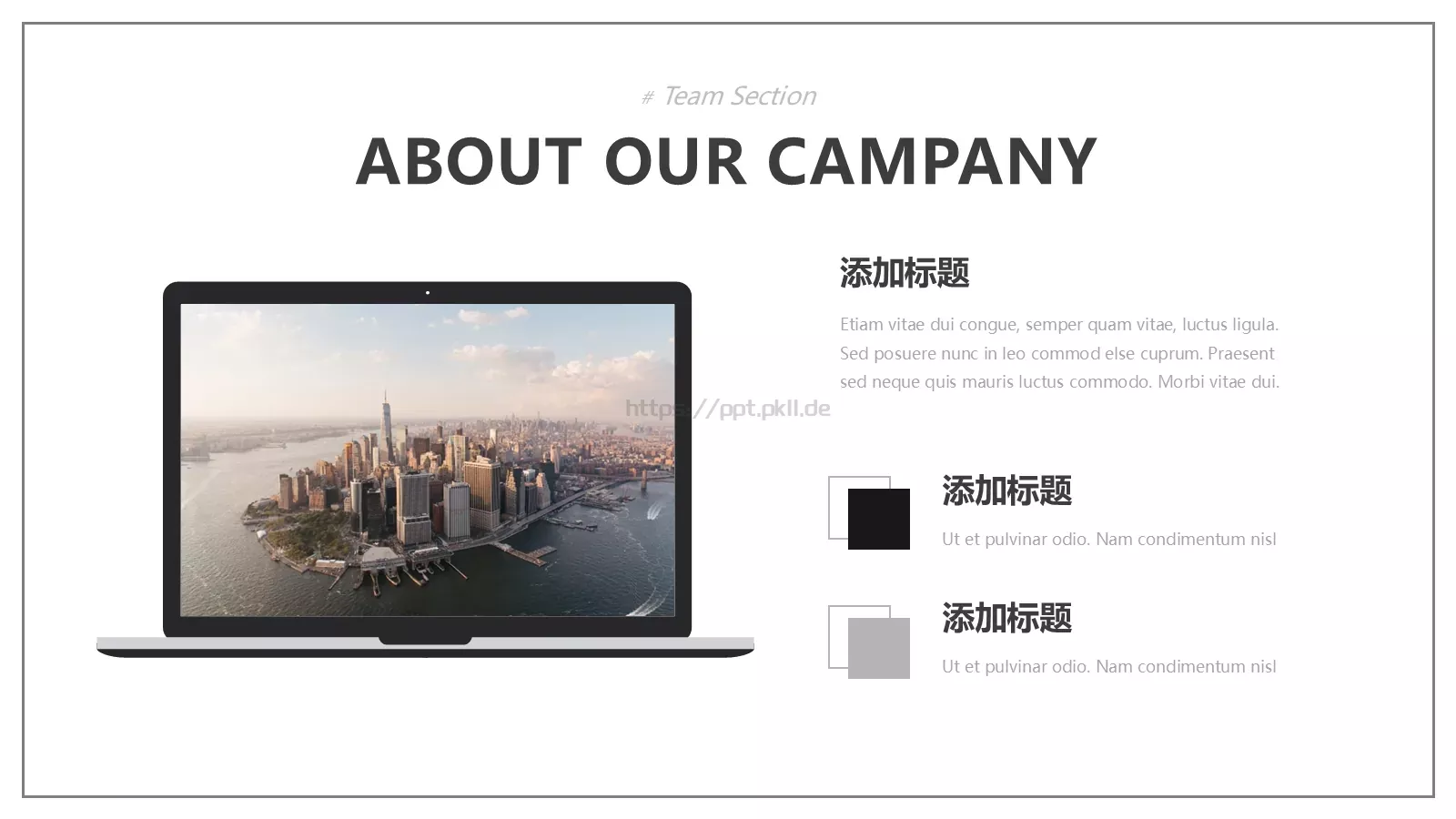 商业融资计划书PPT模板 第 6 页预览图