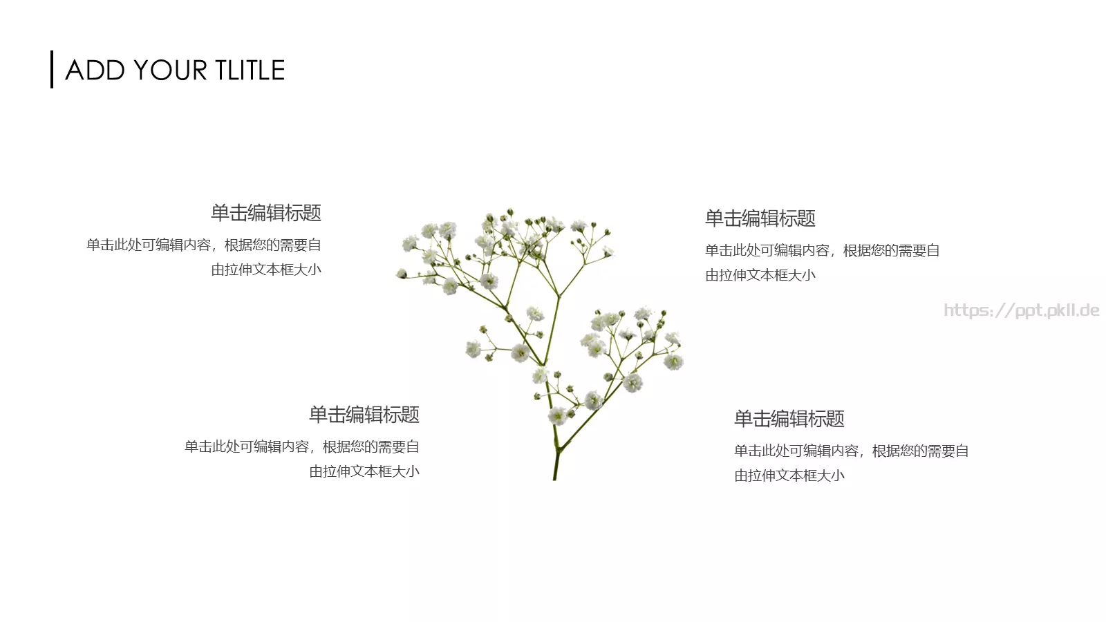 工作报告PPT模板 第 5 页预览图