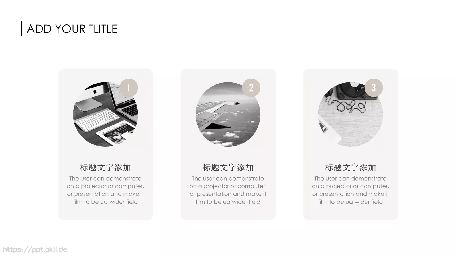 工作报告PPT模板 第 6 页预览图