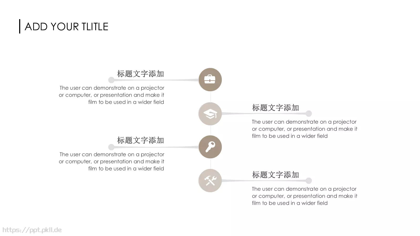 工作报告PPT模板 第 9 页预览图
