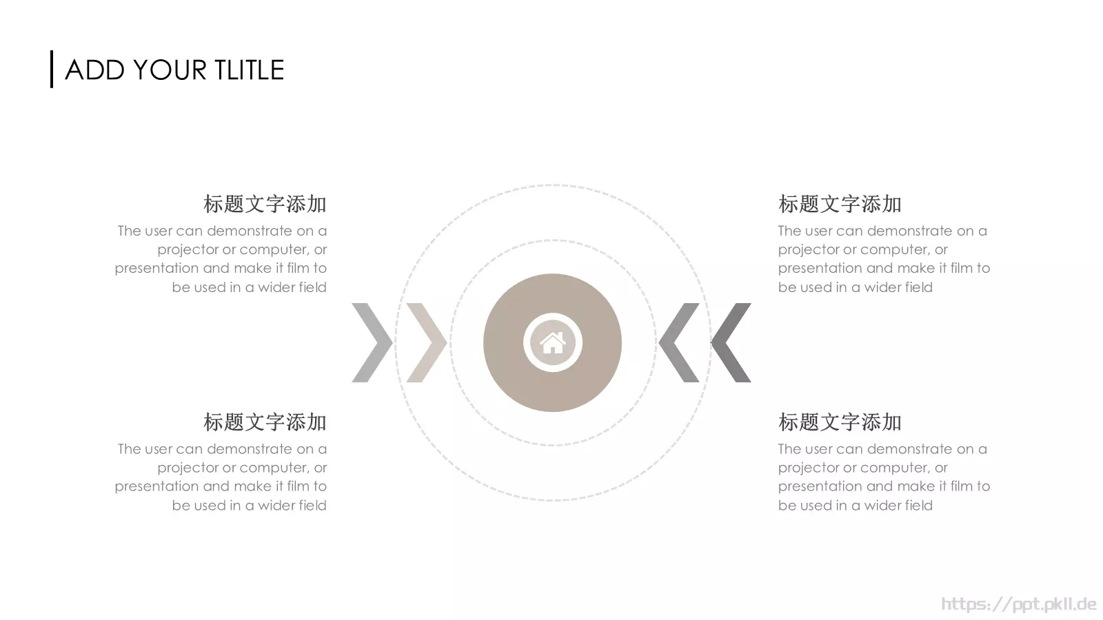 工作报告PPT模板 第 10 页预览图