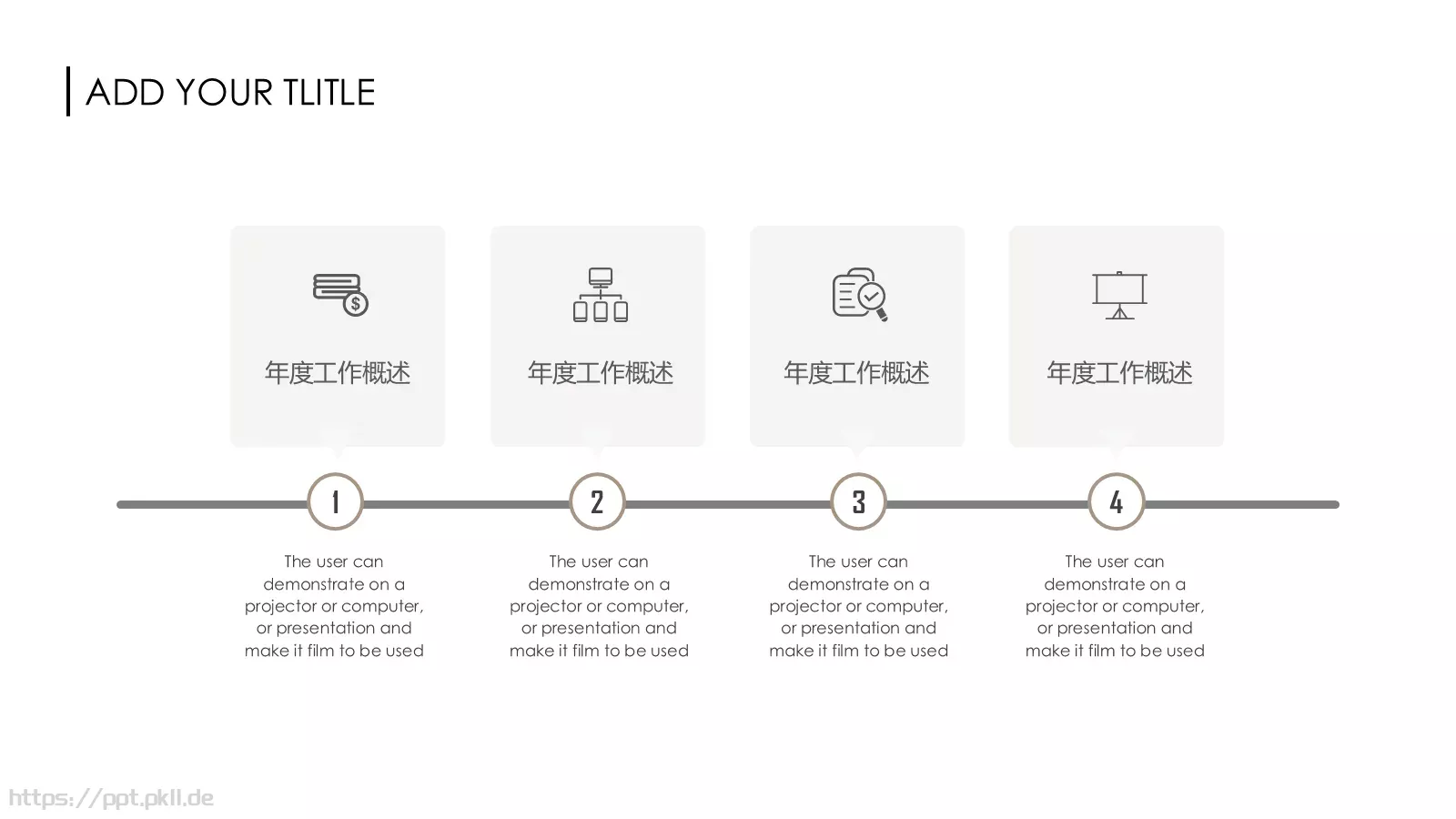 工作报告PPT模板 第 16 页预览图