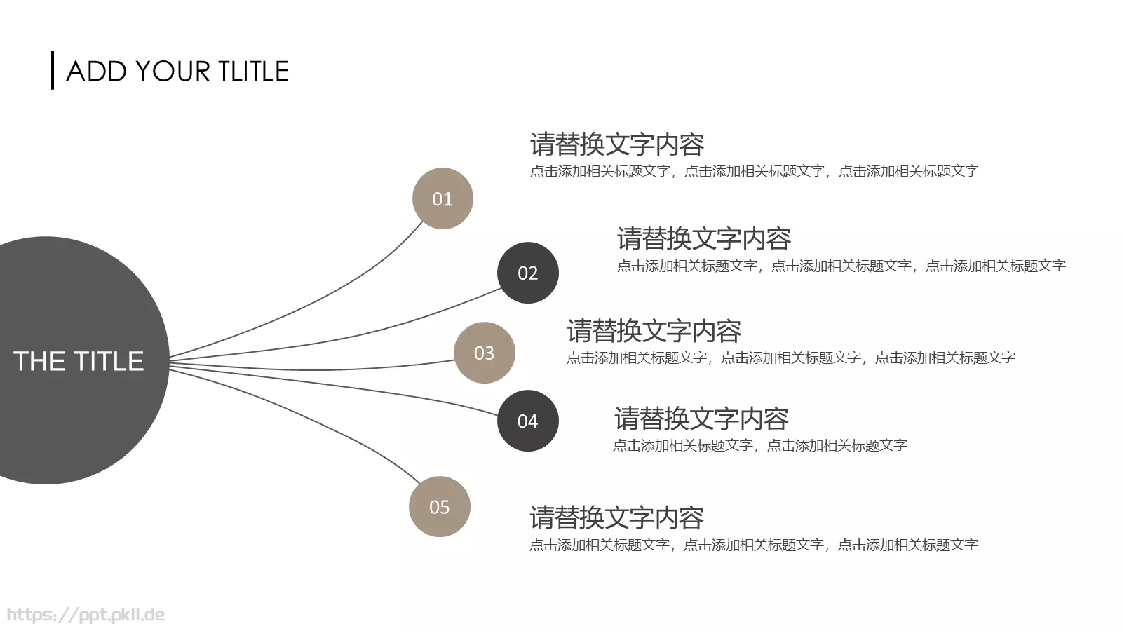 工作报告PPT模板 第 17 页预览图