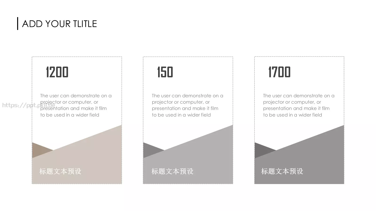 工作报告PPT模板 第 19 页预览图