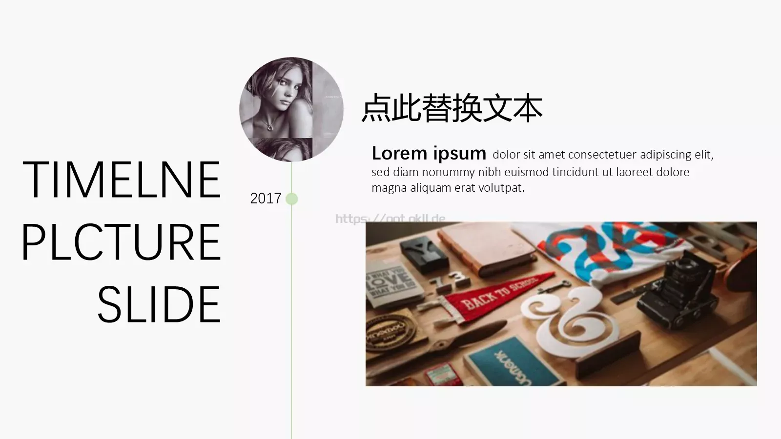 商务汇报通用PPT模板 第 11 页预览图
