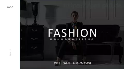 商务汇报通用PPT模板 缩略图