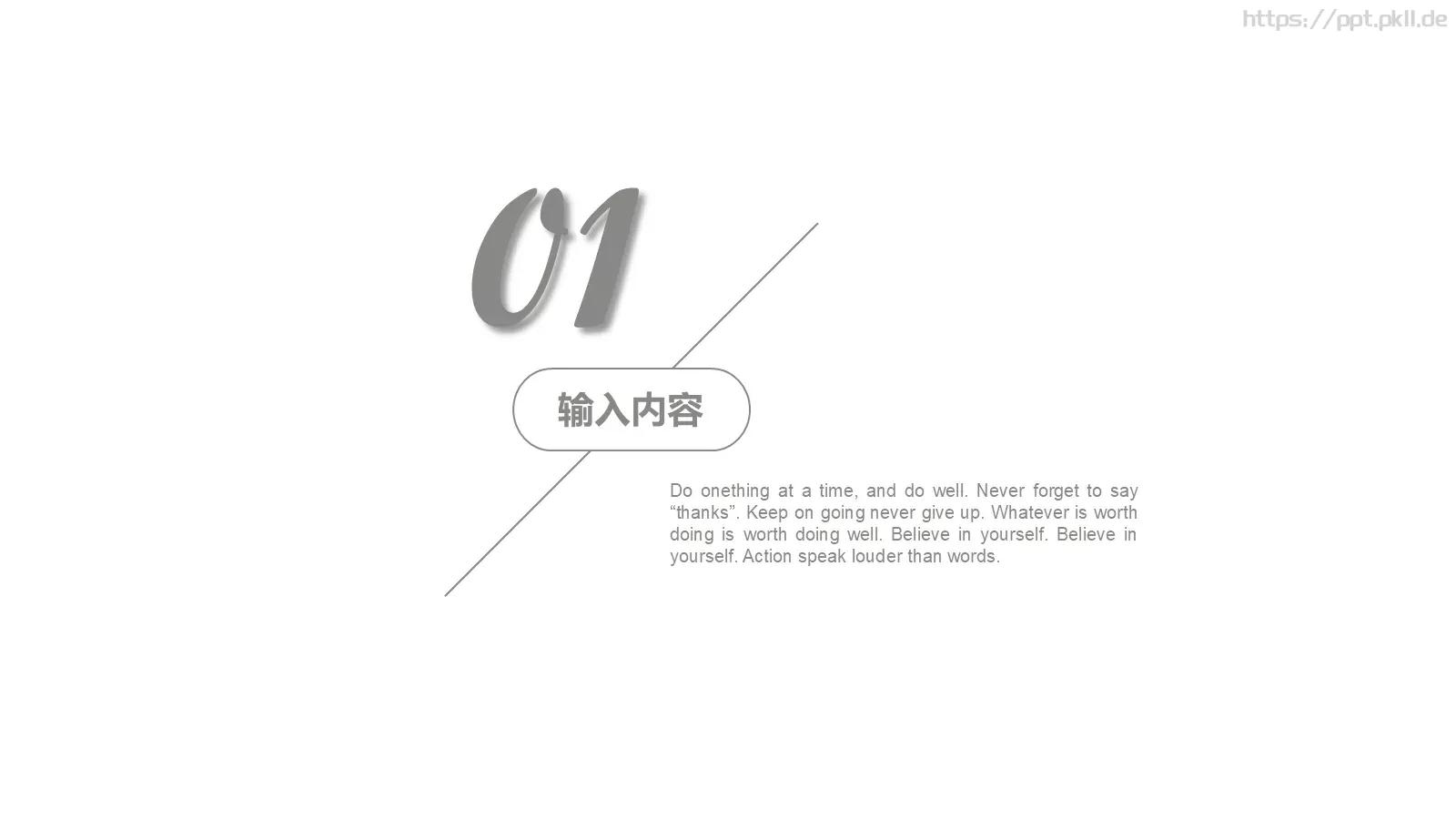 工作汇报工作总结PPT模板 第 3 页缩略图