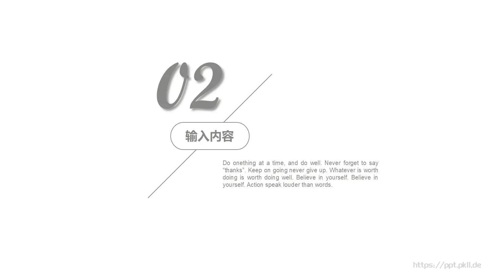 工作汇报工作总结PPT模板 第 7 页预览图