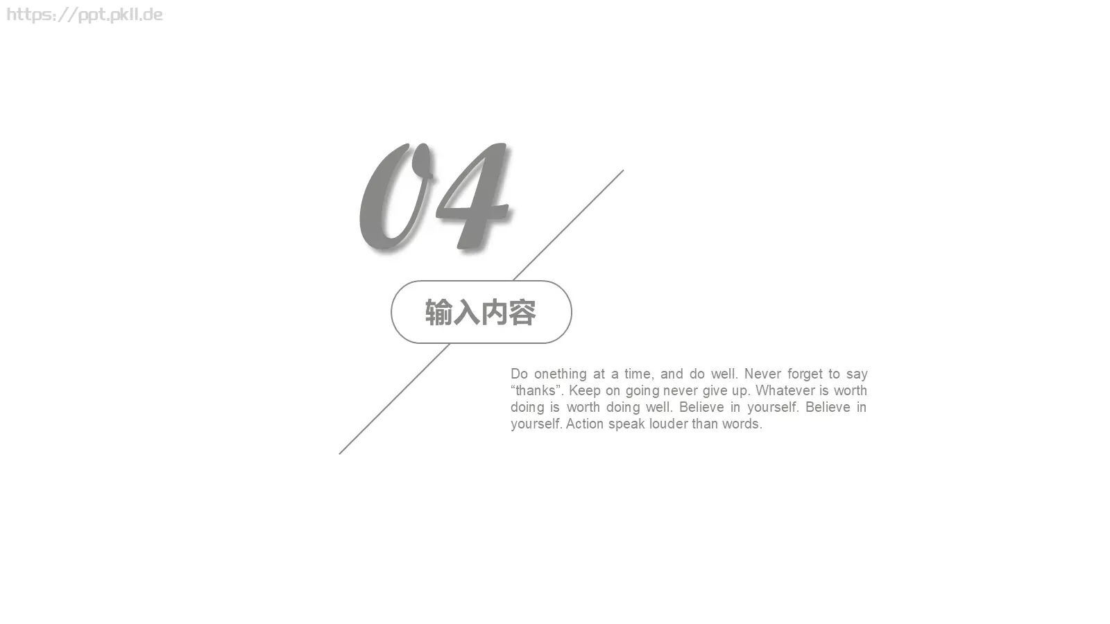 工作汇报工作总结PPT模板 第 16 页预览图