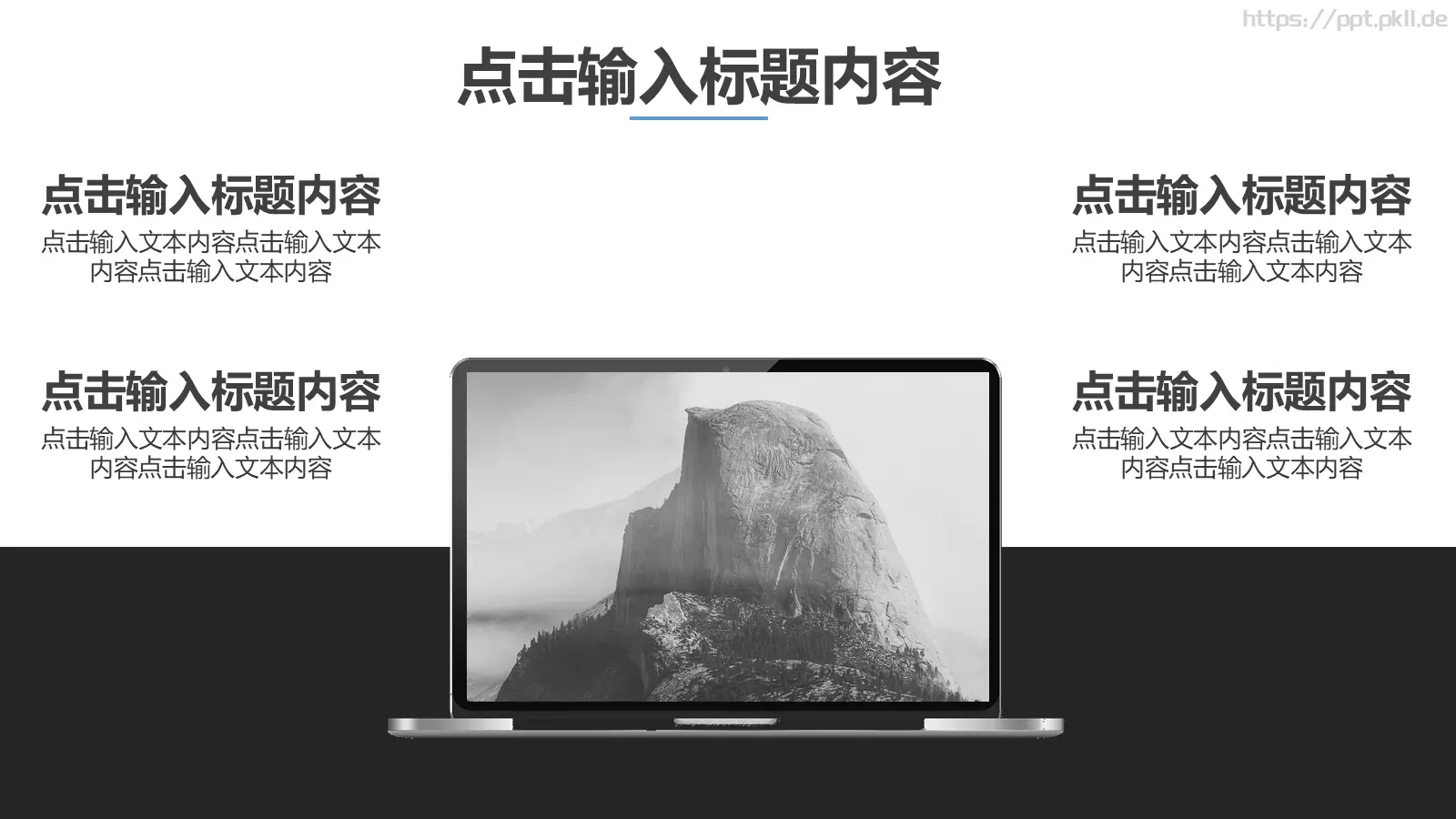 商务汇报PPT模板 第 8 页预览图