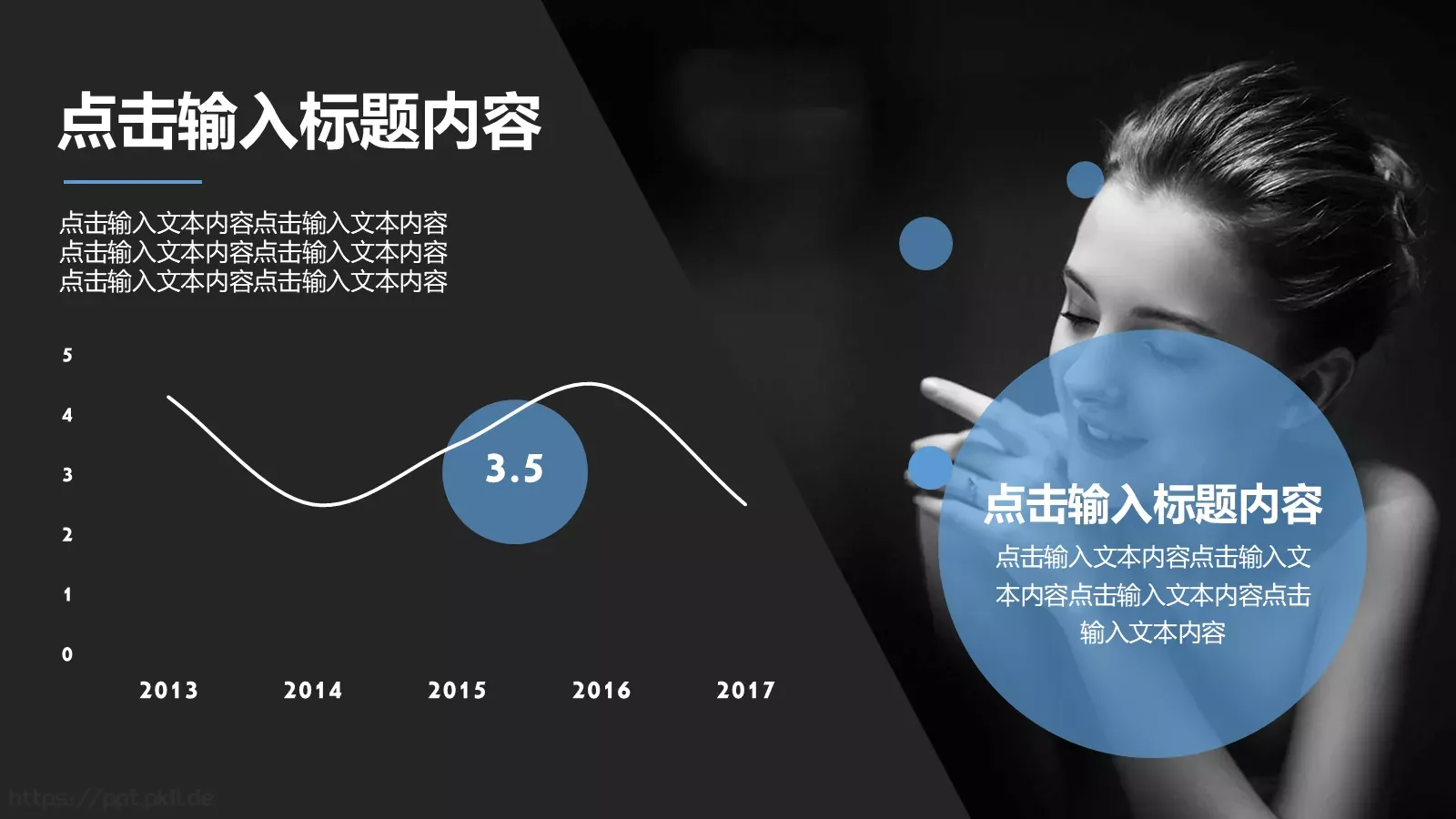 商务汇报PPT模板 第 15 页预览图