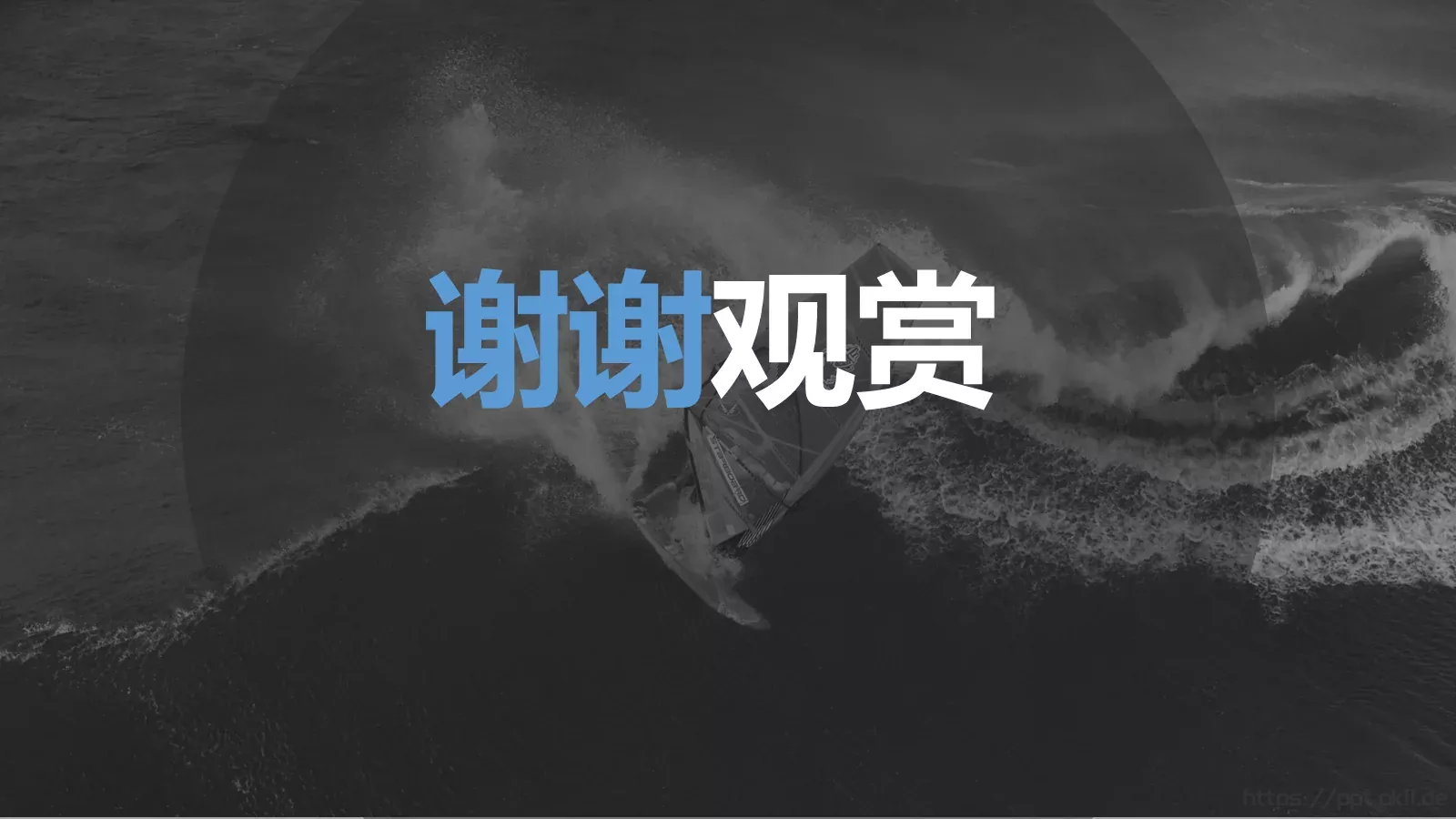 商务汇报PPT模板 第 20 页预览图