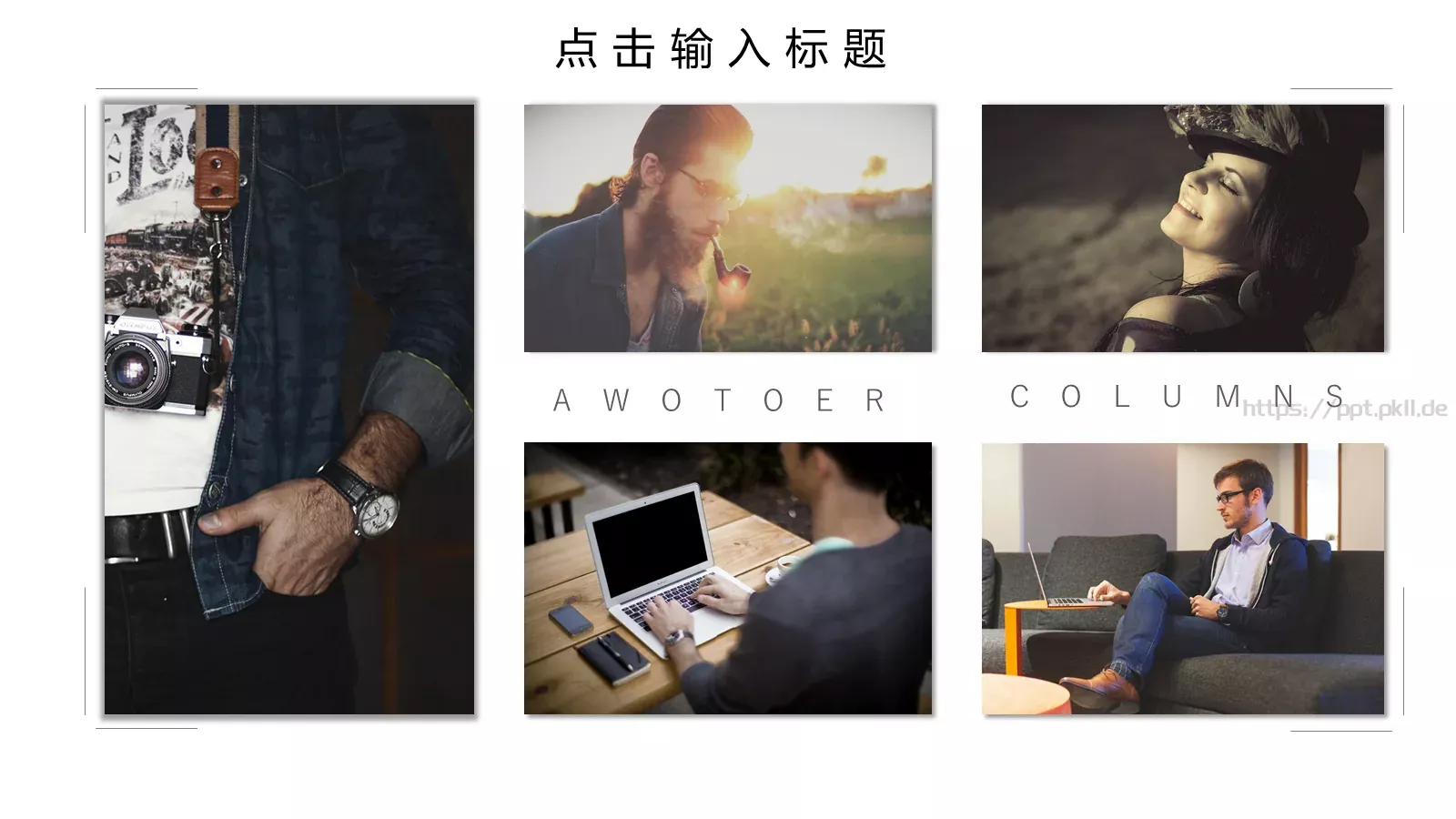 时尚潮流高级感PPT模板 第 15 页预览图