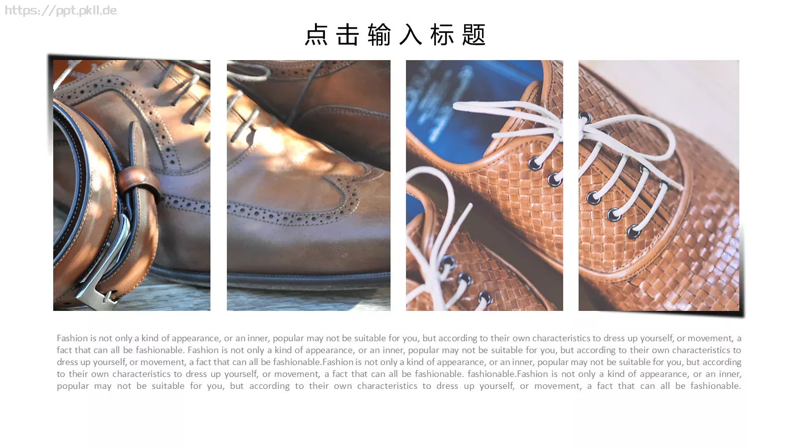 时尚潮流高级感PPT模板 第 18 页预览图