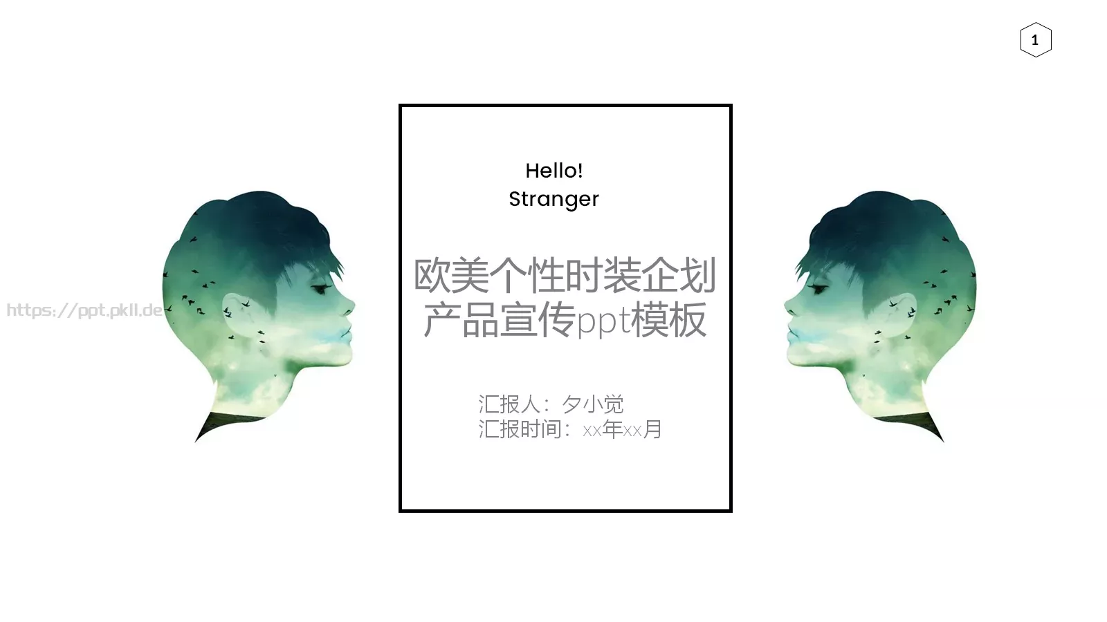 欧美极简大气商务汇报PPT模板 封面图