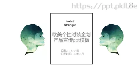欧美极简大气商务汇报PPT模板 缩略图