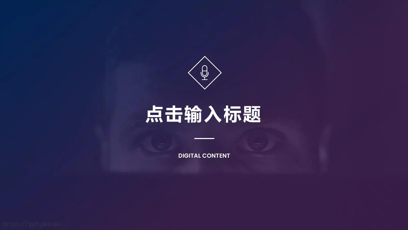 欧美极简大气商务汇报PPT模板 第 13 页预览图