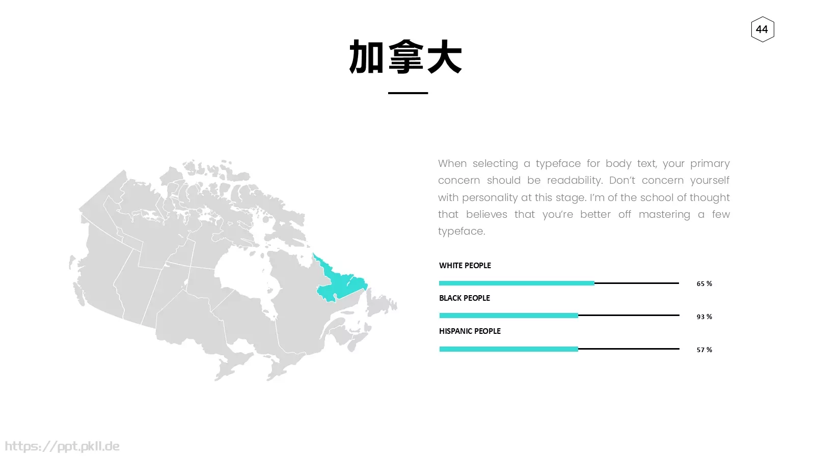欧美极简大气商务汇报PPT模板 第 44 页预览图