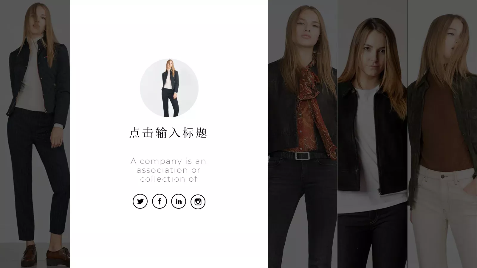 欧美风极简商务汇报PPT模板 第 9 页预览图