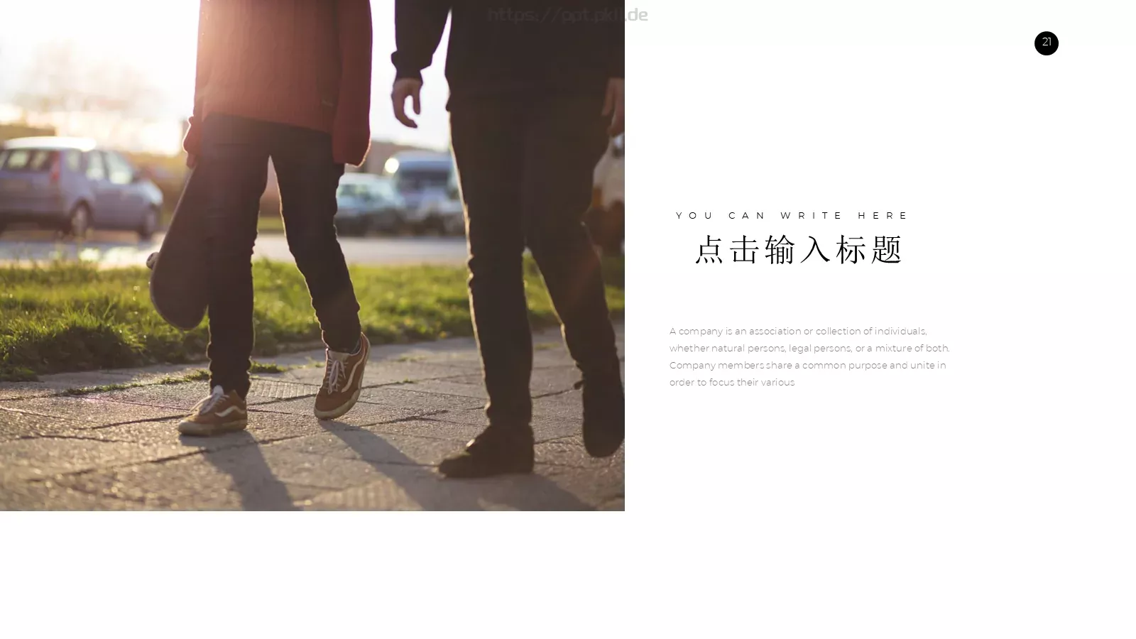 欧美风极简商务汇报PPT模板 第 21 页预览图