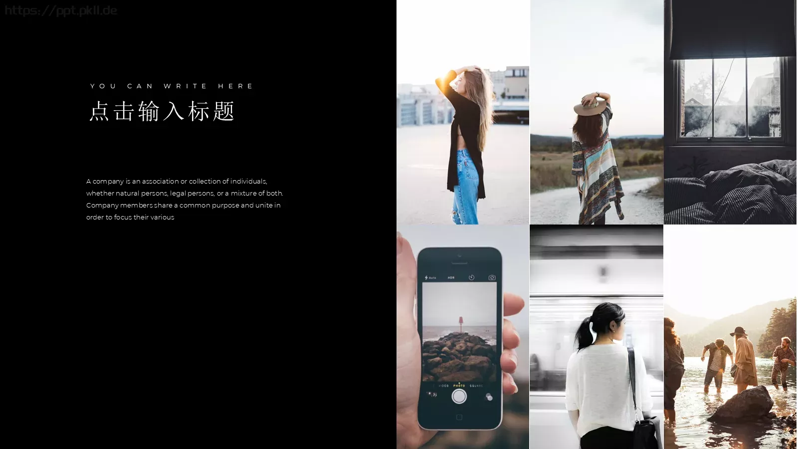 欧美风极简商务汇报PPT模板 第 24 页预览图