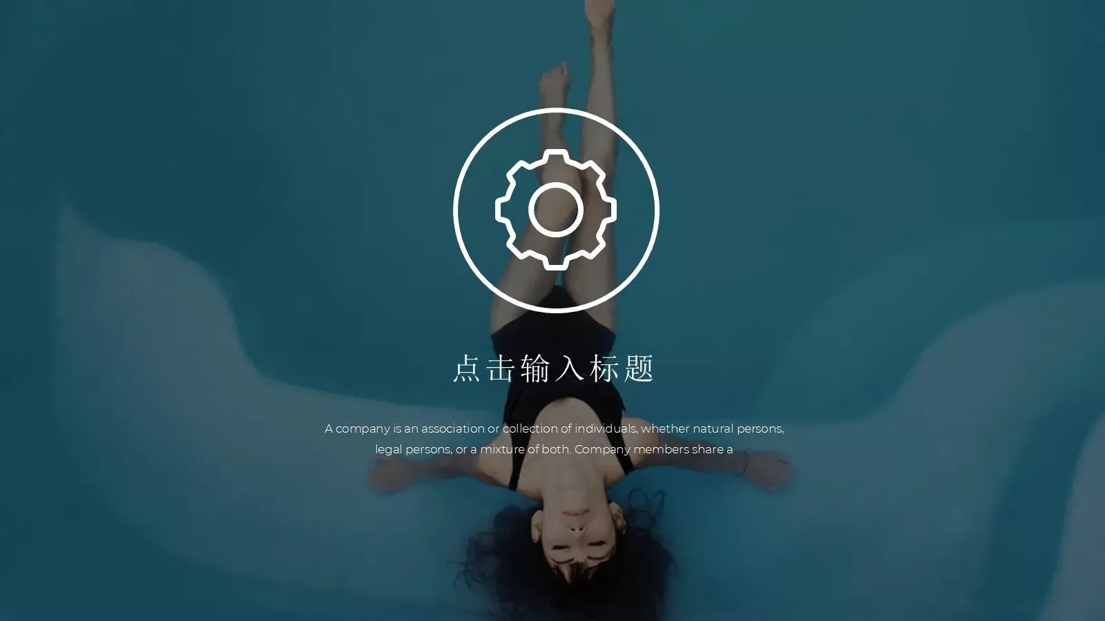 欧美风极简商务汇报PPT模板 第 27 页预览图