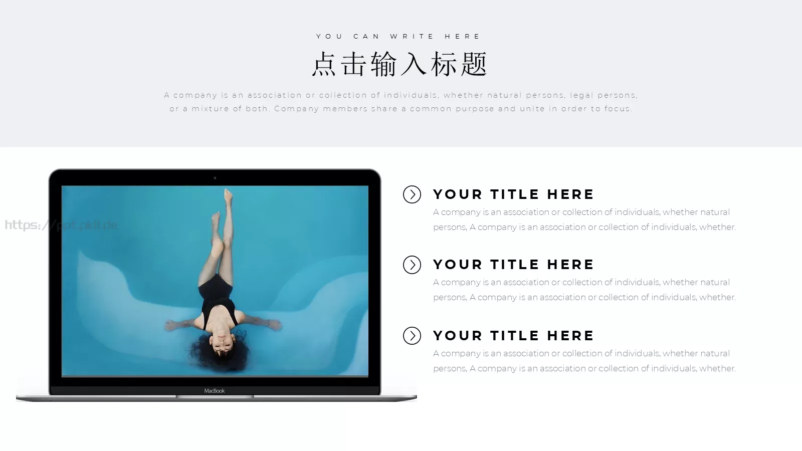 欧美风极简商务汇报PPT模板 第 29 页预览图