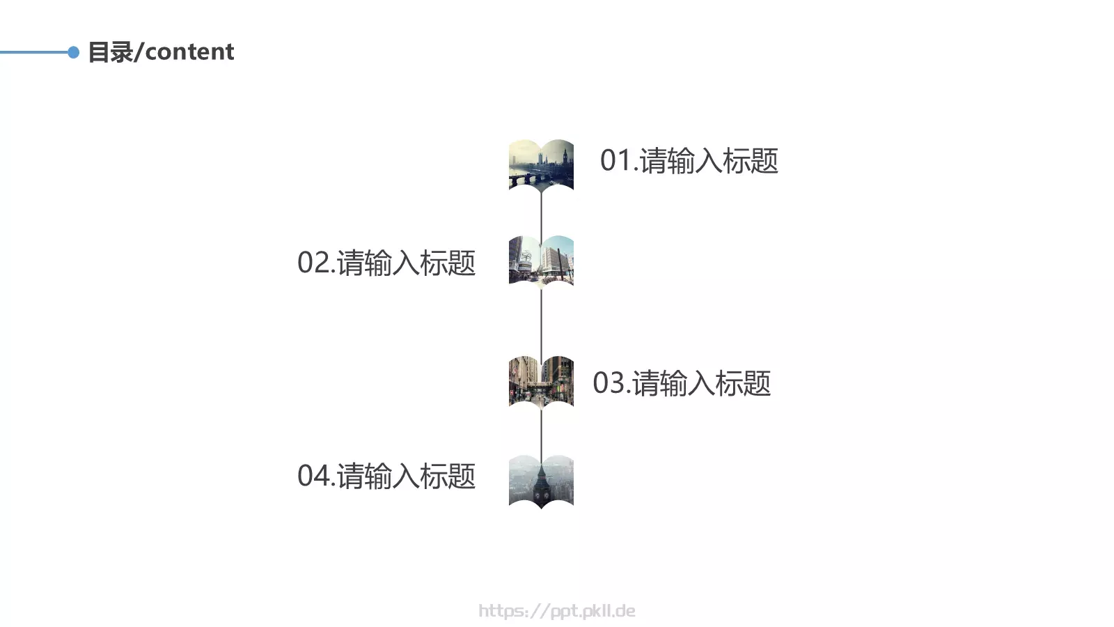 欧美极简大气商务汇报PPT模板 第 2 页缩略图