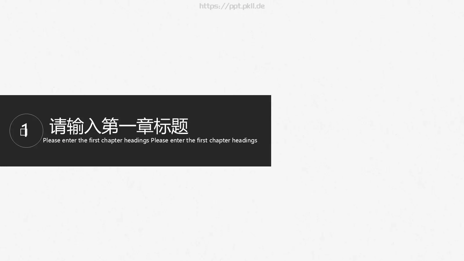 极简商务汇报PPT模板 第 3 页缩略图