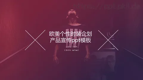 欧美极简大气商务汇报PPT模板 缩略图