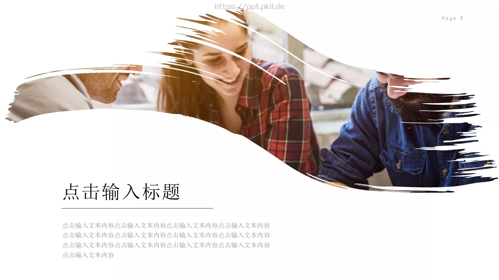 欧美极简大气商务汇报PPT模板 第 8 页预览图