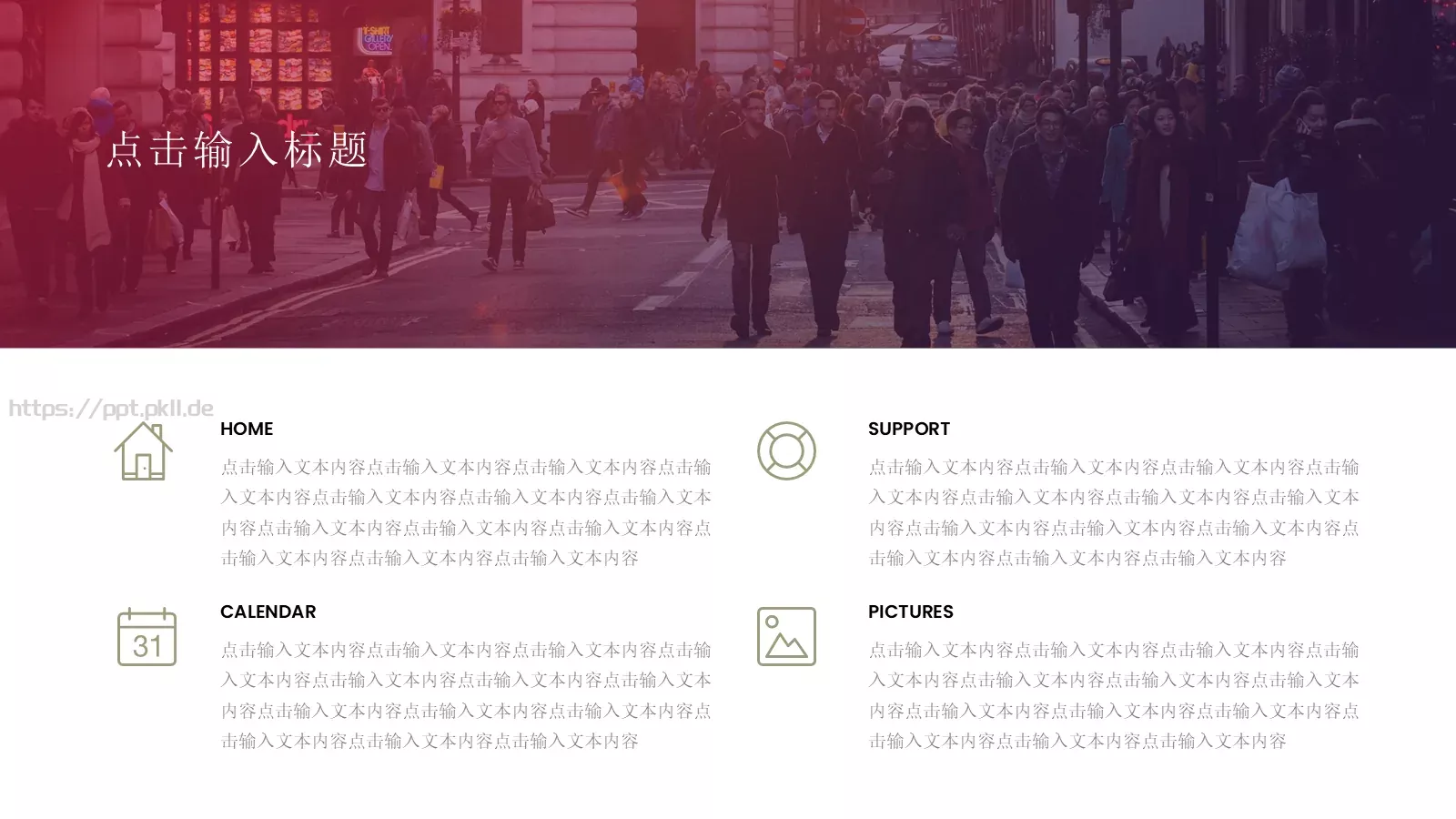 欧美极简大气商务汇报PPT模板 第 12 页预览图