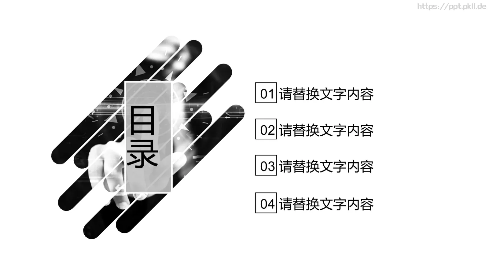 欧美极简大气商务汇报PPT模板 第 2 页缩略图