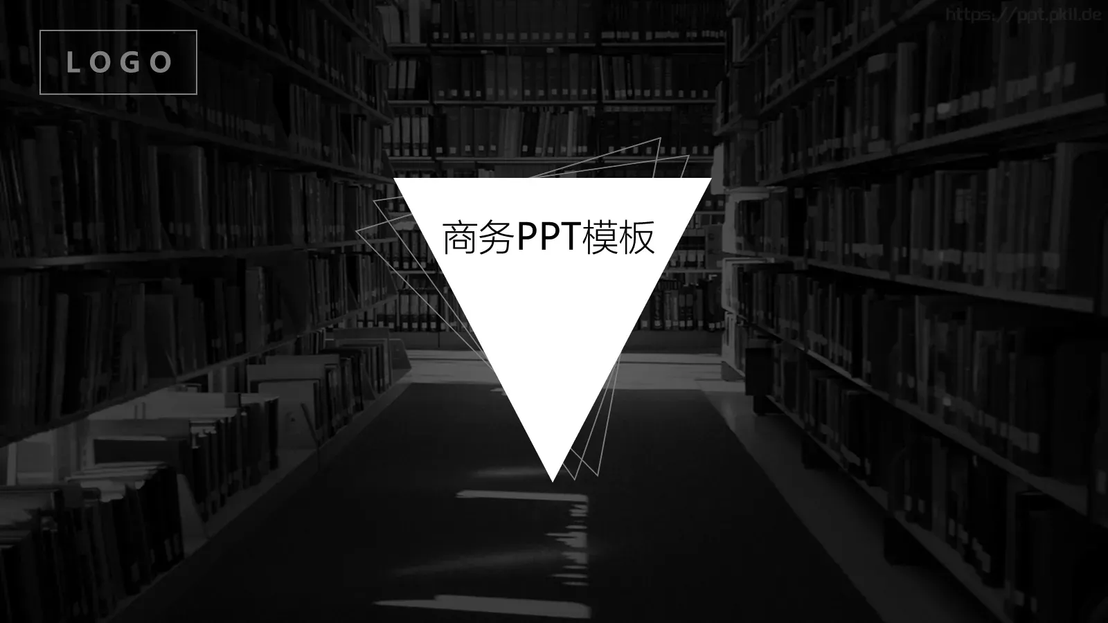 企业宣传PPT模板 封面图