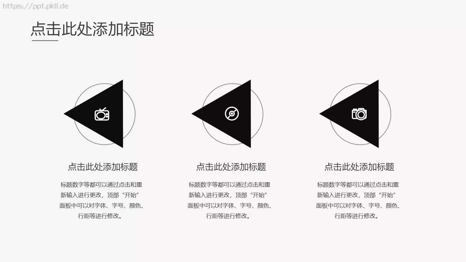 企业宣传PPT模板 第 16 页预览图